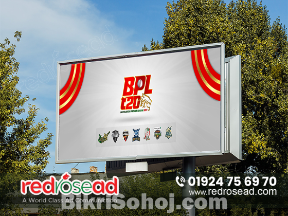 BPL Billboard Advertising in Bangladesh